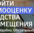 Реестр средств размещения: кто обязан включиться и как пройти процедуру. - Подосиновский район