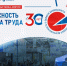 Юбилейная 30-я Международная специализированная выставка-форум «Безопасность и охрана труда» состоится с 17 по 20 ноября 2026 года в городе Москве. - Макушинский муниципальный округ