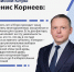 В Югре продолжается подготовка к выборам - ИА Мегионские новости