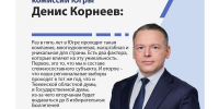 В Югре продолжается подготовка к выборам - ИА Мегионские новости