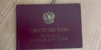 Имеющим инвалидность ветеранам сократят рабочую неделю - ИА Хабаровский край сегодня