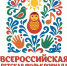 В Уфе состоялось торжественное открытие III Всероссийской детской фольклориады - Красное Знамя