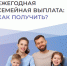1 - МФЦ