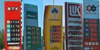 image - Газета Балтийский луч