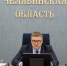 В Карабаше учли риски прошлой зимы: подготовка к отопительному сезону идёт по плану - Газета Карабашский рабочий