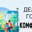 В Исилькуле в 2027 году благоустроят улицу Партизанскую - Газета Знамя