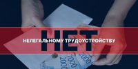 Особенности работы в неформальном секторе в 2026 году: советы для работодателей и сотрудников. - Министерство по национальной политике и делам религий