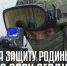 Ведется набор желающих лиц на службу по контракту в вооруженных силах Российской Федерации! - Камешкирский район
