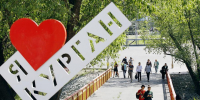 В галерею «Дети - гордость города Кургана» добавили новую номинацию - Область 45