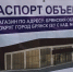 Напротив отеля «Башня» в Брянске появится крупный, но безликий магазин - ИА Наш Брянск.ru