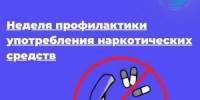 Саратовские врачи напомнили о последствиях употребления наркотических средств - Балаковские вести