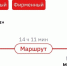 ДВУХЭТАЖНЫЕ ПОЕЗДА САРАТОВ–МОСКВА: началась продажа билетов - Балаковские вести