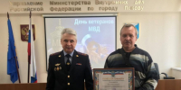 JPG Файл - УМВД Псковской области