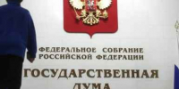 Россиян предупредили о рисках введения "материнской зарплаты" - IrkutskMedia.Ru