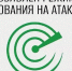 Режим беспилотной опасности объявили в регионе - ОТВ