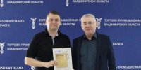 Увеличить - Торгово-промышленная палата