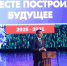 Терещенко избран главой Нерюнгринского района по новой процедуре - Якутия.Инфо