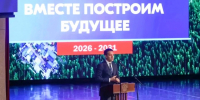 Терещенко избран главой Нерюнгринского района по новой процедуре - Якутия.Инфо