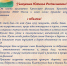 Loginova_2_1.jpg - Крымский филиал Краснодарского университета МВД России
