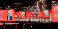 В столице Красноярского края дан старт XXXIV Всероссийскому фестивалю «Российская студенческая весна» - Газета Заря Енисея