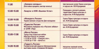 7hZDIxsDAl0Xr61HHZzu0lvbzYTu5GQy7naEEuIszL0xc8BdrDGNlXnAODb7WpHWbgE95cMQmtD9S42I9csPY-Tg.jpg?quality=95&as=32x48,48x72,72x108,108x162,160x240,240x360,360x540,480x720,540x810,640x960,720x1080,1080x1620,1280x1920,1440x2160,1707x2560&from=bu&u=nkbsOp5dYoTM7UZns3OQFACQFmNddms7gm03GdRl_Zo&cs=640x0 - Великоустюгский муниципальный округ