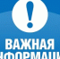 Уважаемые жители Бураевского района! - Бураевский район