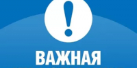 Уважаемые жители Бураевского района! - Бураевский район