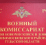 В Тульской области формируют отряд БАРС для отражения атак БпЛА - ИА Новомосковск Сегодня