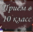 Орловские чиновники развеяли мифы о поступлении в старшую школу - OrelTimes.Ru