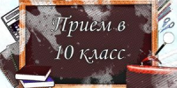 Орловские чиновники развеяли мифы о поступлении в старшую школу - OrelTimes.Ru