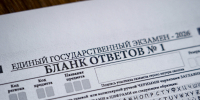 Лицеисты НовГУ получили 100 баллов по итогам ЕГЭ - НовГУ им. Ярослава Мудрого