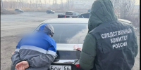В Орске вынесли приговоры по делу о коррупции: инспектор Ростехнадзора и посредник оштрафованы - ProOren.Ru