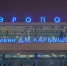 Омский аэропорт потратит на защиту от дронов почти 6 миллионов рублей - СуперОмск