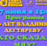 В библиотеках Находки пройдёт юбилейный показ классики «Союзмультфильма» к 110-летию Владимира Дегтярёва - Администрация Находкинского городского округа