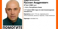 В Ухте ищут 37-летнего мужчину с зелеными глазами - ИА Комиинформ