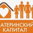 Более 1,9 тысяч жителей Башкортостана направили средства материнского капитала на образование детей в этом году - Чишминский район
