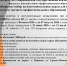 Объявляется набор на подготовительные курсы для факультета СПО! - Институт физкультуры