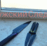 Житель Калужской области убил жену - Телерадиокомпания Ника