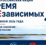 Здоровое поколение - сильная Россия!. - Няндомский муниципальный округ