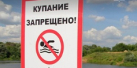 В Тбилисском районе проходят рейдовые мероприятия по водным объектам - Тбилисский район