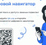 Все цифровые сервисы Коми теперь в одном месте!. - Усть-Куломский район