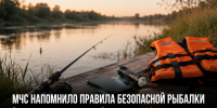 Рыбалка у Дона: спасатели напомнили жителям Задонского округа правила безопасности - Газета Задонская правда
