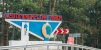 В Бурятии обанкротился перспективный проект - Газета Номер один