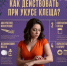 Осторожно: клещи! Что делать при укусе? - Администрация Туймазинского района