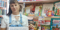 Кропачевская поселковая библиотека - ЦБС Ашинского района
