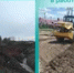 Под Уфой закрыли опасный котлован - Башинформ