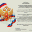 С ЮБИЛЕЕМ! - Красноуральский городской суд