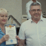 День медицинского работника в Черноморской ЦРБ - Газета Черноморские известия