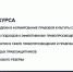 reviews - САФУ имени М.В. Ломоносова