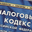 С какой суммы дохода нужно будет уплатить налог по вкладам за 2025 год - УФНС по Алтайскому краю